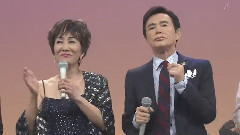 日本群星 - ドリフのズンドコ節