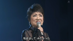 北原ミレイ - ざんげの値打ちもない