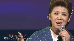 长保有纪 - 别れたあとで