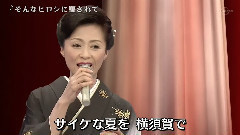 长山洋子 - そんなヒロシに騙されて