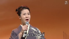 坂本冬美 - 播磨の渡り鸟