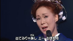 岛仓千代子 - 逢いたいなアあの人に