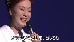 岛仓千代子 - 爱のさざなみ