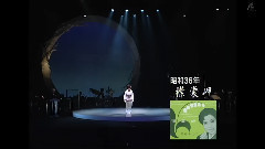岛仓千代子 - 襟裳岬