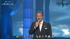 吉几三 - 津轻平野