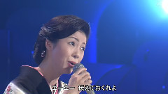 山本みゆき - 三味线マドロス
