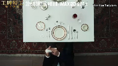 影视原声 - 电影<王牌特工:特工学院> 制作特辑之如何在餐巾下藏武器