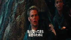 影视原声 - 电影<星际迷航:暗黑无界> 日本版先行预告片