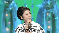 藤彩子 - 海峡しぐれ