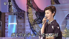 小樱舞子 - なみだ川