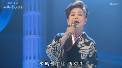 中村美律子 - 睑の母