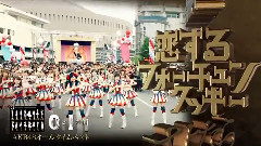 AKB48 - CM AKB48 7th Album 0と1の間