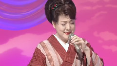 川中美幸 - 吾亦红