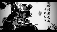 初音未来,gumi - 脳漿炸裂ガール