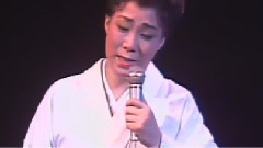 岛仓千代子 - 东京だよおっかさん