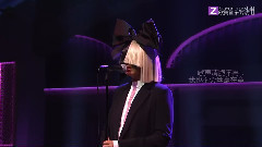 Sia - Bird Set Free