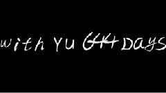 金有谦(GOT7) - 遇见你的时候所有星星都落到我头上