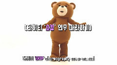 TAHITI - Skip
