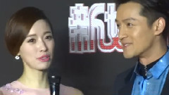 胡歌 - 2015风从东方来 红毯