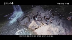 秀智(miss A) - 裴秀智 电影<桃李花歌>制作影像