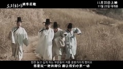 秀智(miss A) - 电影<桃李花歌>制作影像