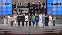 日本群星 - 川の流れのように1997