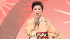 长山洋子 - 金比羅一段
