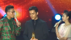 胡歌 - 2015风从东方来 胡歌领奖