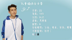 孔垂楠 - 电影<类似爱情2只有我知>人设宣传片