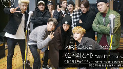 iKON - iKON AIRPLANE应援教学视频