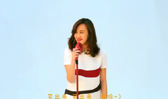华语群星 - 小美田