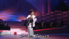 中村美律子 - 长良川鹈情