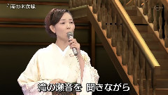 永井美雪 - 雨の木次线