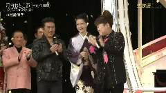 中村美律子 - 河内おとこ节