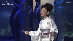 中村美律子 - 岛田のブンブン