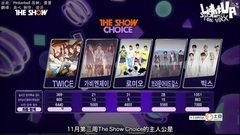 VIXX - The Show VIXX Chained up