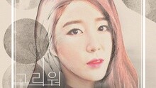 Navi - Don't miss you