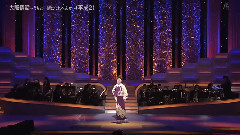 中村美律子 - 中村美律子 大阪情话～うちと一绪になれへんか～