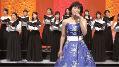 水森かおり - 水森かおり あの日にかえりたい2015