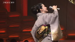 坂本冬美 - 坂本冬美 火の国の女