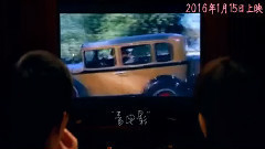 陈妍希 - 电影<奔爱>