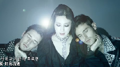 徐仁英 - 尖叫 (19禁版本)