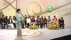 伍代夏子 - 矢车草