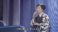 伍代夏子 - 下町育ち