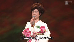 小林幸子 - 雪椿