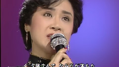 小林幸子 - 别离