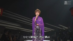 小林幸子 - 悲しい酒