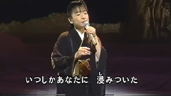 天城越え