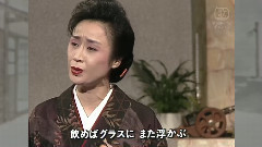小林幸子 - 哀しい酒