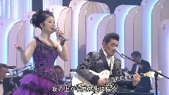 藤彩子 - しなやかに歌って